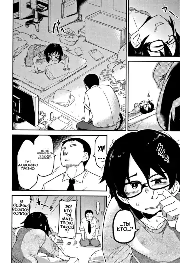 [Tksn] Kaede Hime Kankan | Maple Princess Violation Fhentai - Page 5