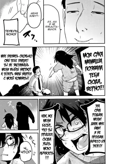 [Tksn] Kaede Hime Kankan | Maple Princess Violation Fhentai - Page 6