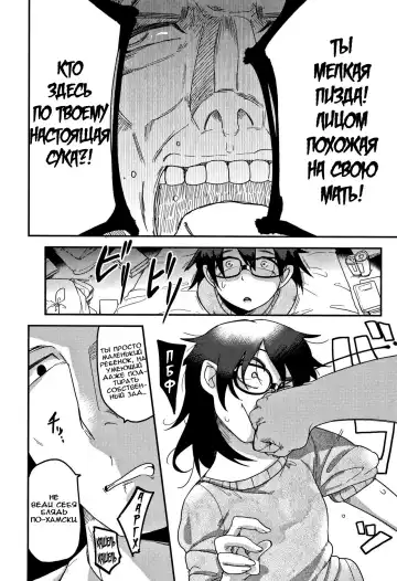 [Tksn] Kaede Hime Kankan | Maple Princess Violation Fhentai - Page 7