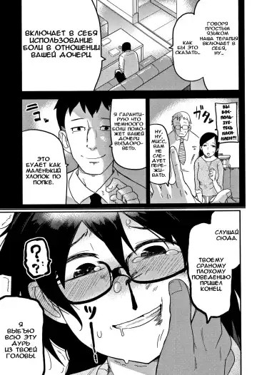 [Tksn] Kaede Hime Kankan | Maple Princess Violation Fhentai - Page 8