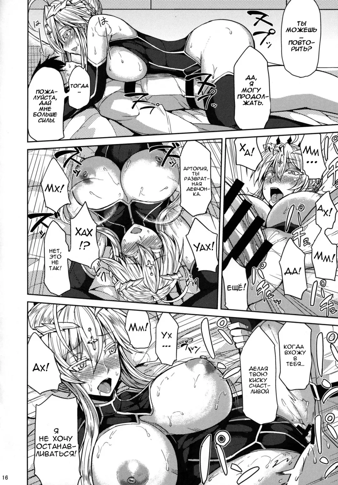 [Ashima Takumi] Chichiue to Ichaicha Shitai! | I Want To Fuck Those Giant Breasts! Fhentai - Page 14