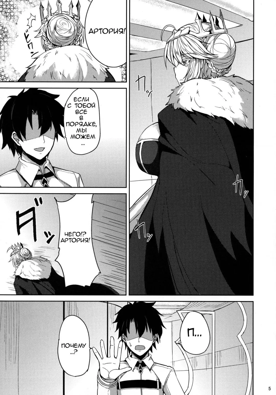 [Ashima Takumi] Chichiue to Ichaicha Shitai! | I Want To Fuck Those Giant Breasts! Fhentai - Page 3