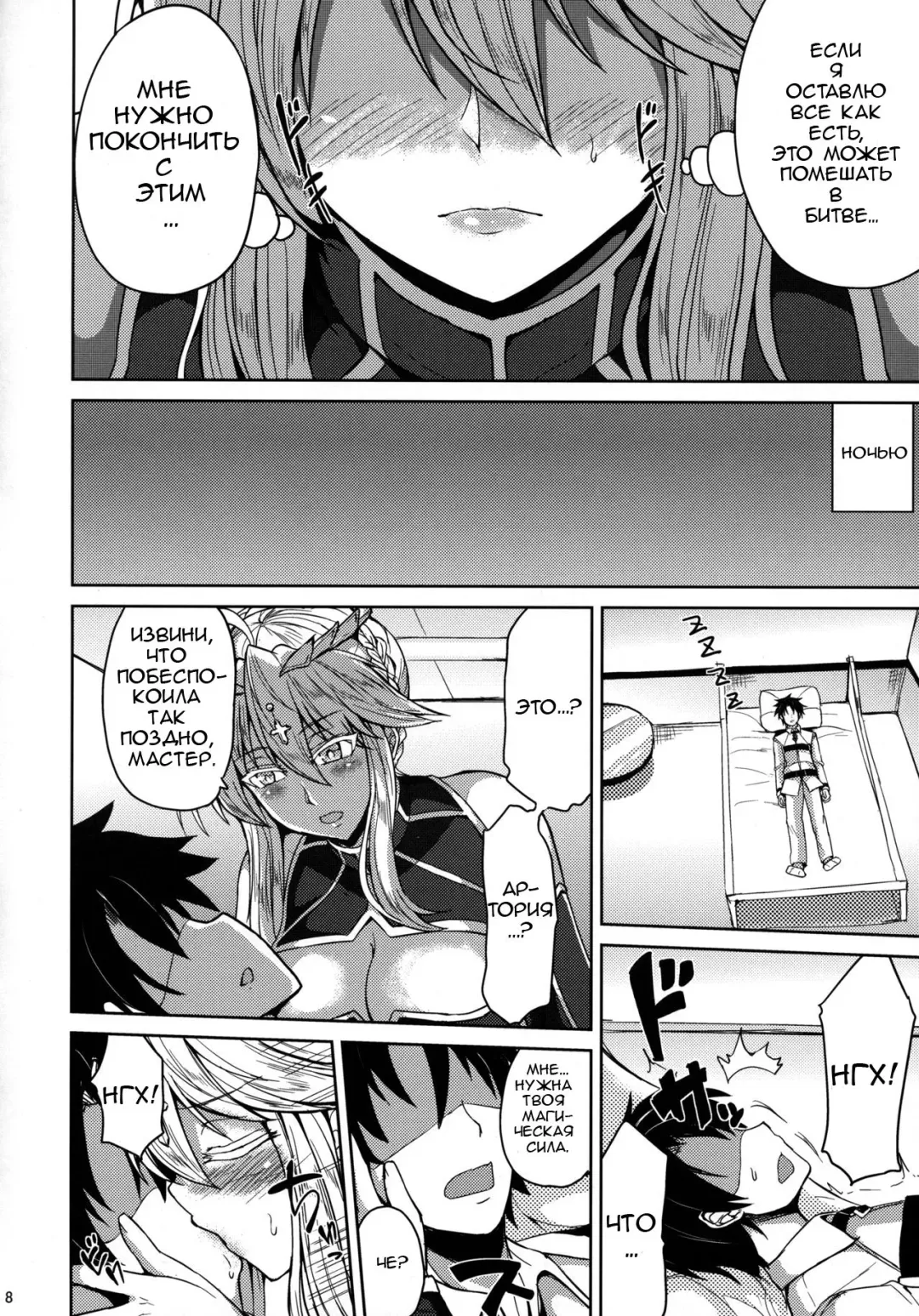 [Ashima Takumi] Chichiue to Ichaicha Shitai! | I Want To Fuck Those Giant Breasts! Fhentai - Page 6