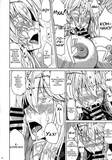 [Ashima Takumi] Chichiue to Ichaicha Shitai! | I Want To Fuck Those Giant Breasts! Fhentai - Page 10