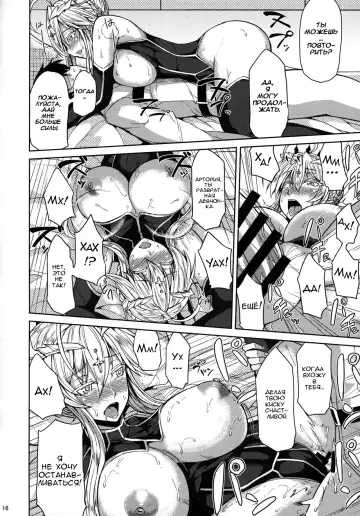 [Ashima Takumi] Chichiue to Ichaicha Shitai! | I Want To Fuck Those Giant Breasts! Fhentai - Page 14