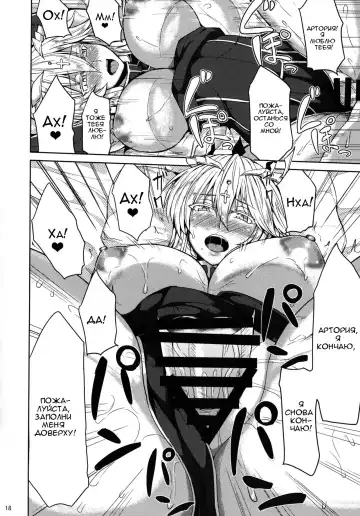 [Ashima Takumi] Chichiue to Ichaicha Shitai! | I Want To Fuck Those Giant Breasts! Fhentai - Page 16