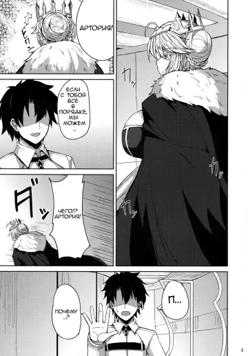 [Ashima Takumi] Chichiue to Ichaicha Shitai! | I Want To Fuck Those Giant Breasts! Fhentai - Page 3