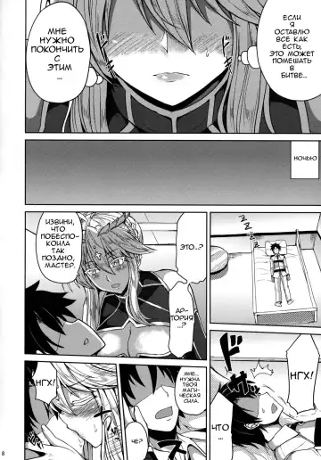 [Ashima Takumi] Chichiue to Ichaicha Shitai! | I Want To Fuck Those Giant Breasts! Fhentai - Page 6