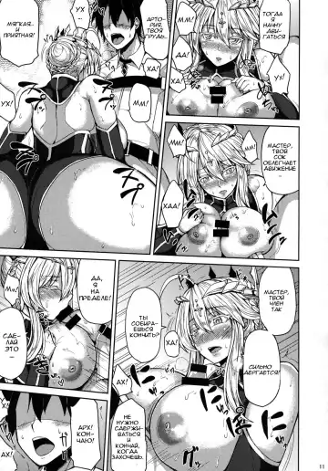 [Ashima Takumi] Chichiue to Ichaicha Shitai! | I Want To Fuck Those Giant Breasts! Fhentai - Page 9