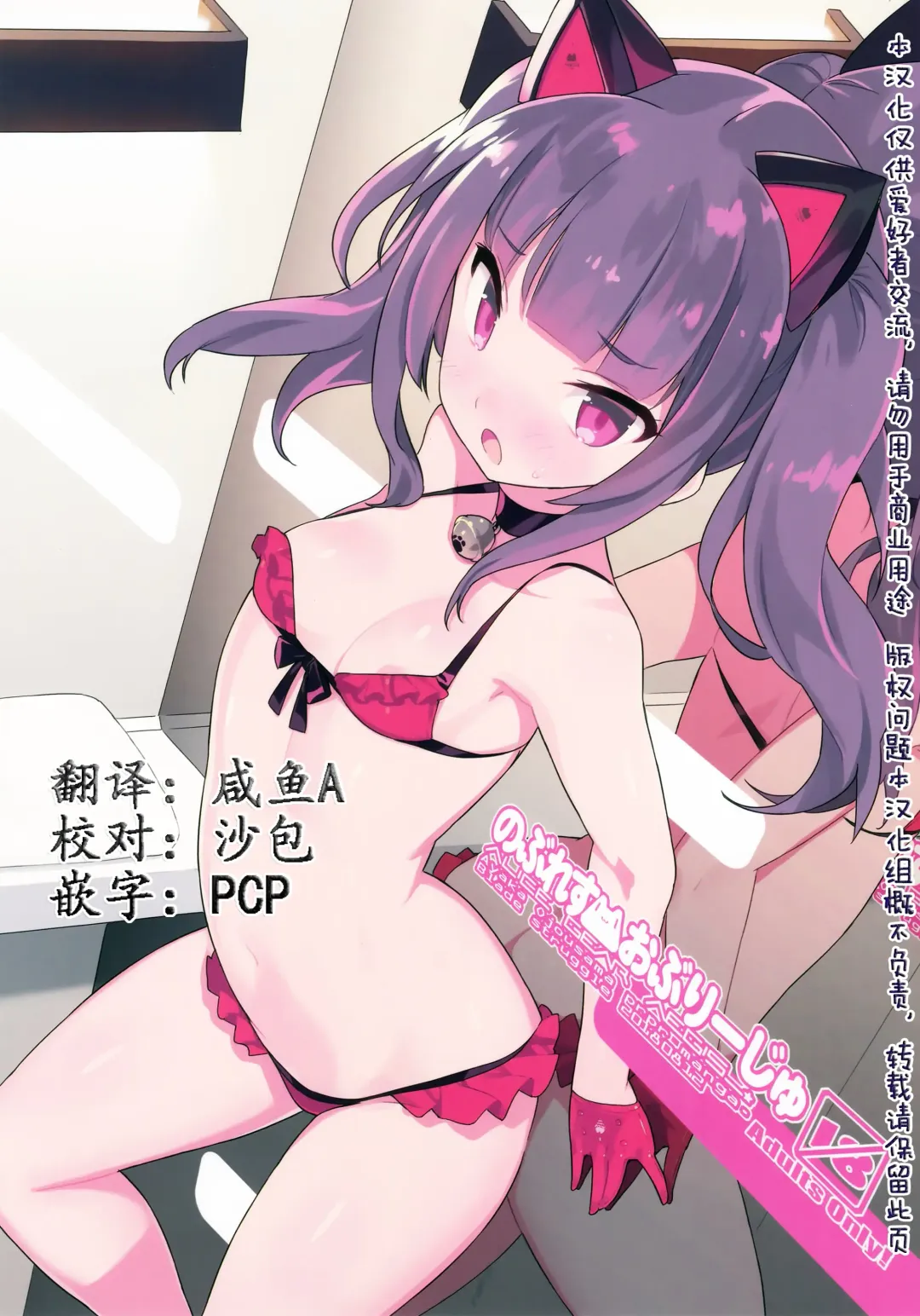 [Blade] Noblesse Oblige Fhentai - Page 1