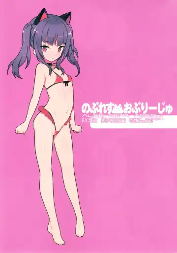 [Blade] Noblesse Oblige Fhentai - Page 3