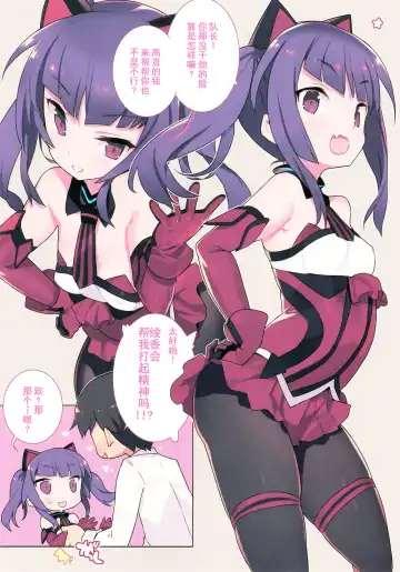 [Blade] Noblesse Oblige Fhentai - Page 4