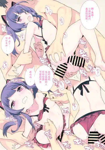 [Blade] Noblesse Oblige Fhentai - Page 9