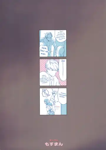 [Henreader] Nanimo Kikazu ni Tometekudasai. | Please Let Me Stay With You, No Questions Asked. Fhentai - Page 15