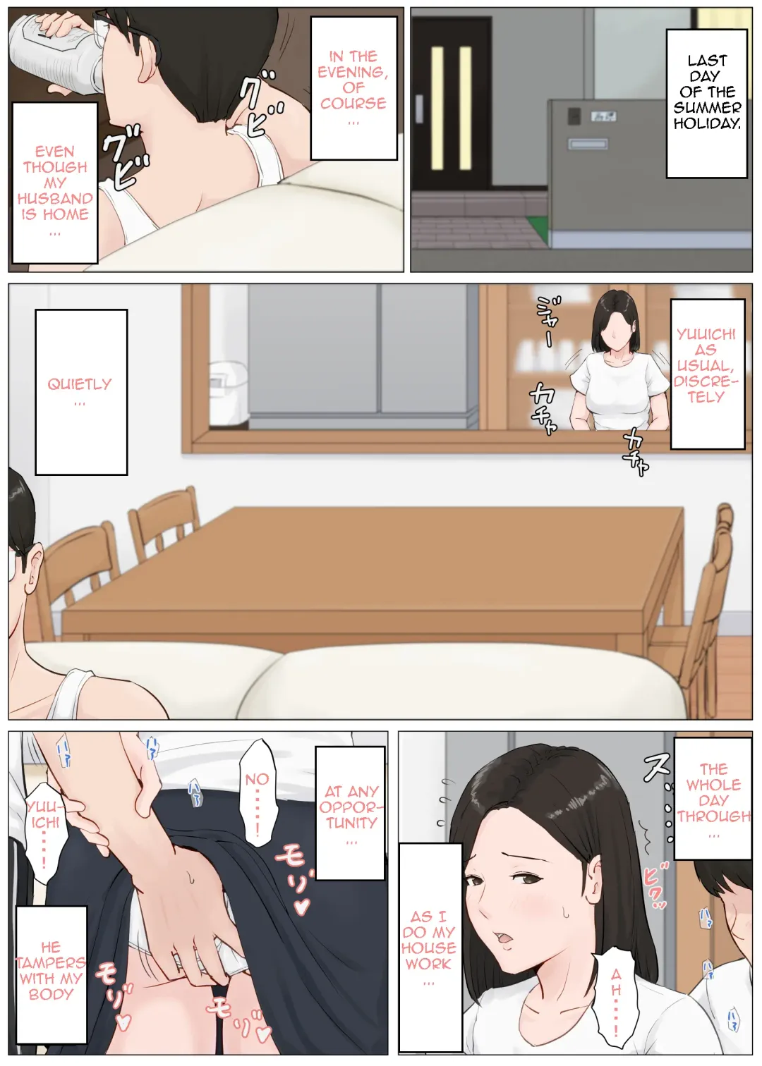 Kaa-san Janakya Dame Nanda!! 4 ~Natsuyasumi Kouhen~ | Mother it has to be you ~Summer Holiday Last Part~ Fhentai - Page 33