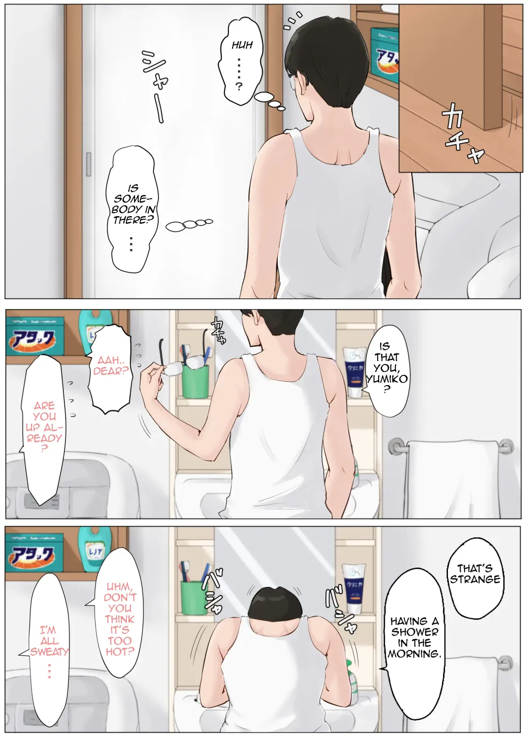 Kaa-san Janakya Dame Nanda!! 4 ~Natsuyasumi Kouhen~ | Mother it has to be you ~Summer Holiday Last Part~ Fhentai - Page 52