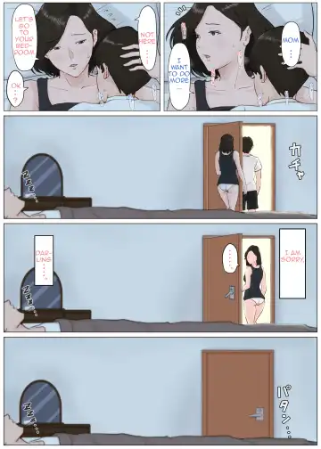 Kaa-san Janakya Dame Nanda!! 4 ~Natsuyasumi Kouhen~ | Mother it has to be you ~Summer Holiday Last Part~ Fhentai - Page 45