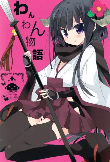 Read [Araki Kanao] Wanwan Monogatari | Doggy's Tale - Fhentai