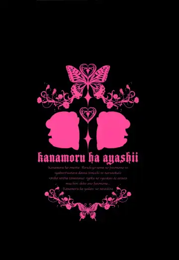 [Araki Kanao] Wanwan Monogatari | Doggy's Tale Fhentai - Page 26