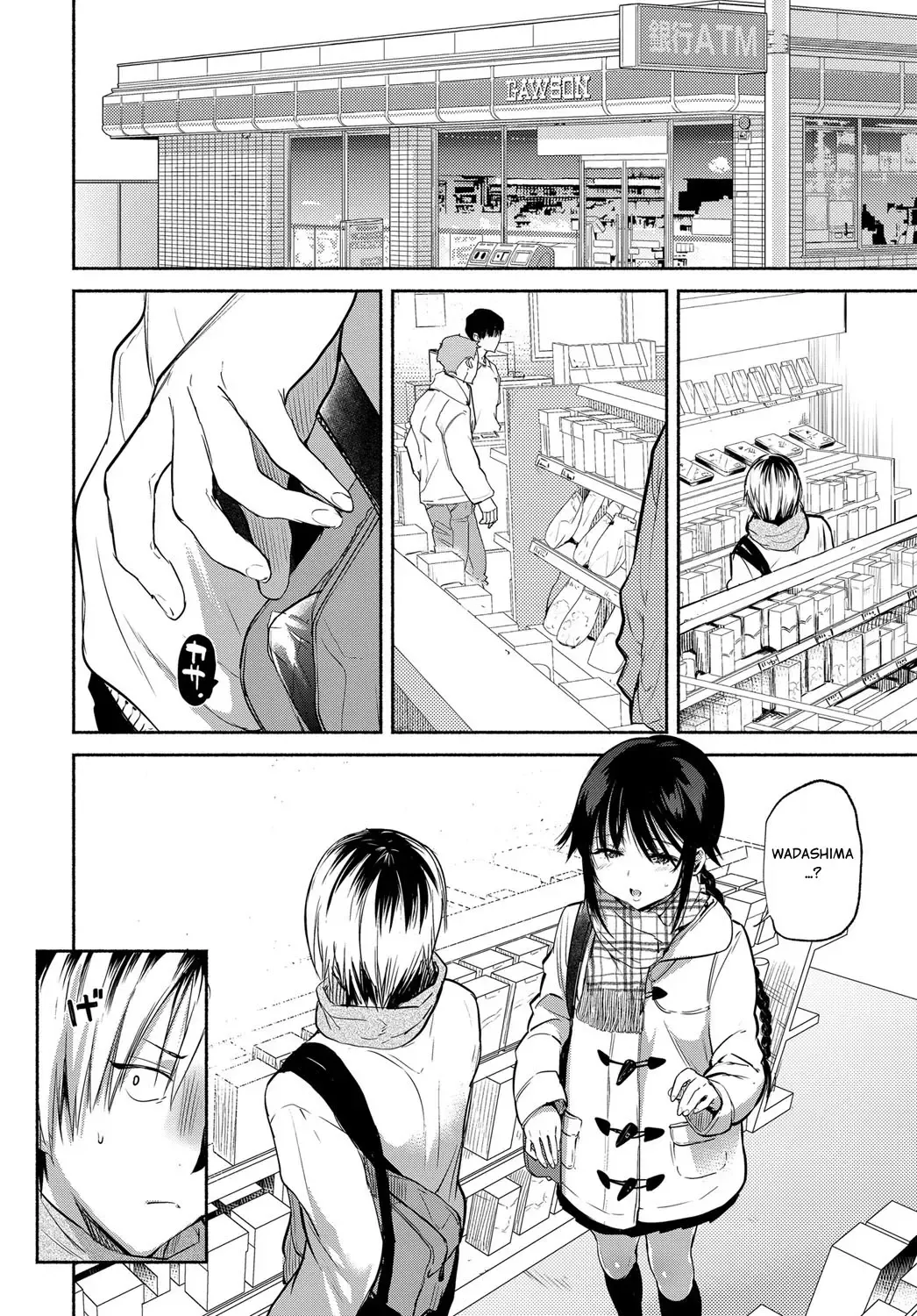 [Yuzuha] Aoki-san ha Hoshigari | Aoki's Desires Fhentai - Page 2