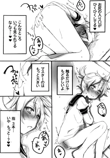 [Hekicha] Ecchi Surii Fhentai - Page 12