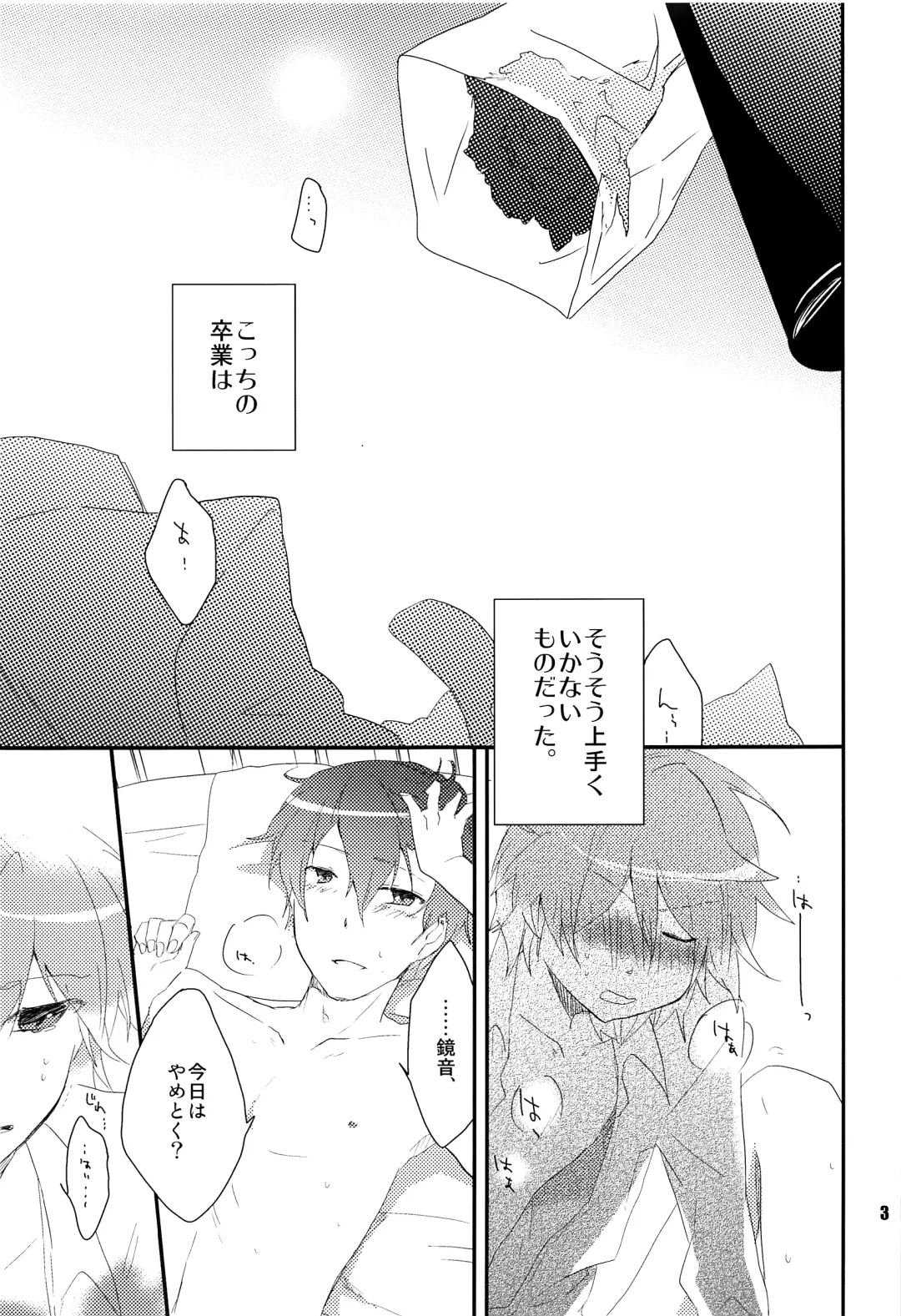 [Nononono] Ore no Ooyoso Kawaii Senpai Fhentai - Page 2