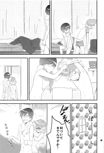 [Nononono] Ore no Ooyoso Kawaii Senpai Fhentai - Page 18