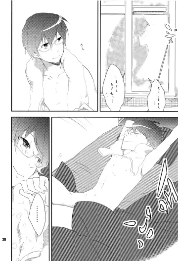 [Nononono] Ore no Ooyoso Kawaii Senpai Fhentai - Page 19