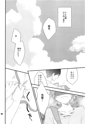 [Nononono] Ore no Ooyoso Kawaii Senpai Fhentai - Page 29