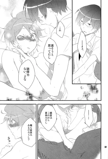 [Nononono] Ore no Ooyoso Kawaii Senpai Fhentai - Page 36