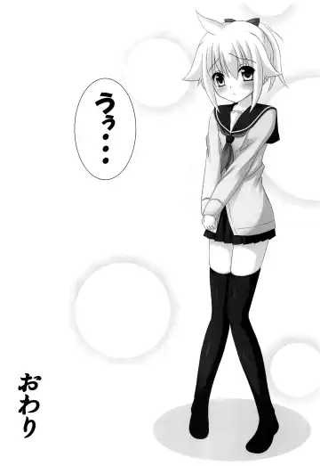 [Akarin] Oshioki Len-kyun Fhentai - Page 27