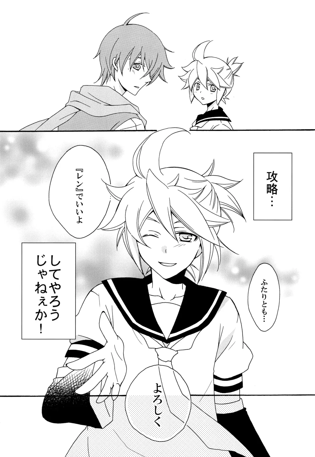 [Saiga Mayu] Omae no Ani Sonnani ii nara Yarasero yo Fhentai - Page 13