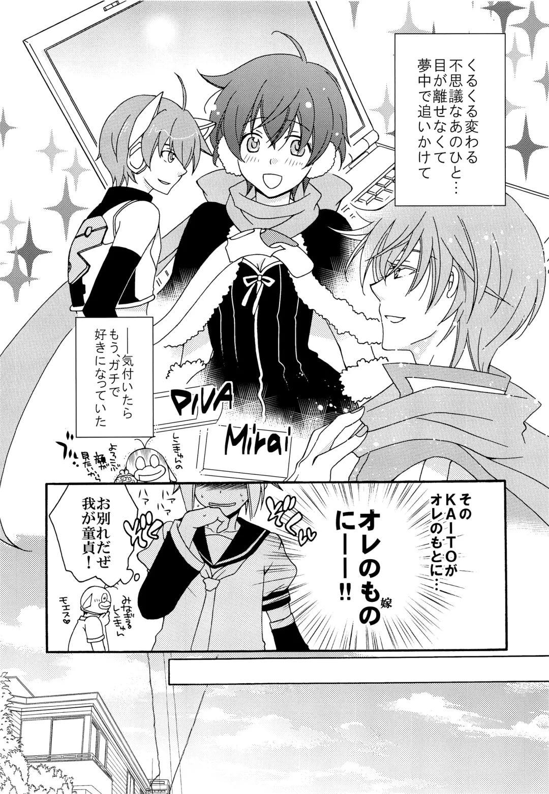 [Saiga Mayu] Omae no Ani Sonnani ii nara Yarasero yo Fhentai - Page 6