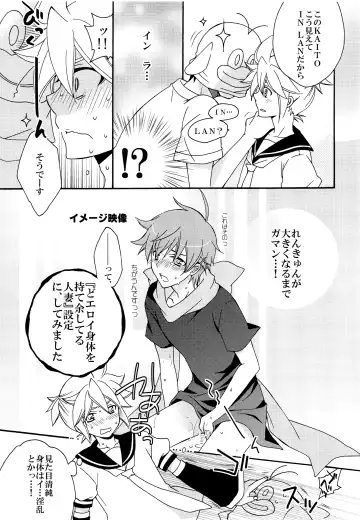 [Saiga Mayu] Omae no Ani Sonnani ii nara Yarasero yo Fhentai - Page 10