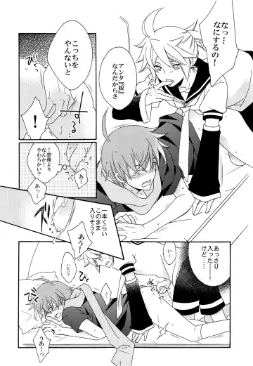 [Saiga Mayu] Omae no Ani Sonnani ii nara Yarasero yo Fhentai - Page 21