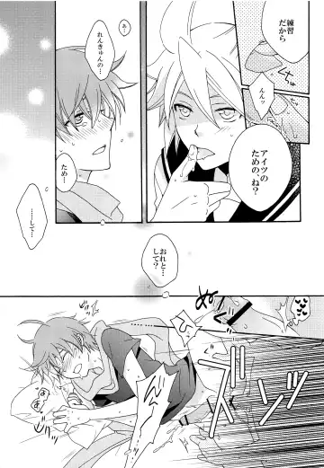 [Saiga Mayu] Omae no Ani Sonnani ii nara Yarasero yo Fhentai - Page 26