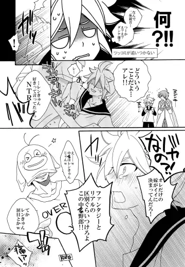 [Saiga Mayu] Omae no Ani Sonnani ii nara Yarasero yo Fhentai - Page 8