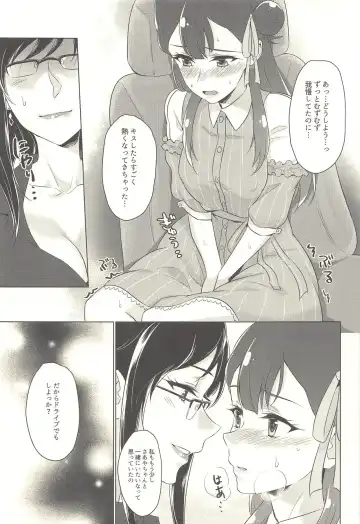 [Negom] Tenshi no Yuuwaku Fhentai - Page 14