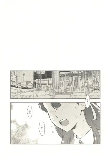 [Negom] Tenshi no Yuuwaku Fhentai - Page 2