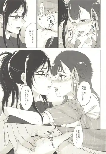 [Negom] Tenshi no Yuuwaku Fhentai - Page 20