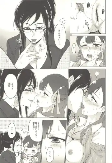 [Negom] Tenshi no Yuuwaku Fhentai - Page 26