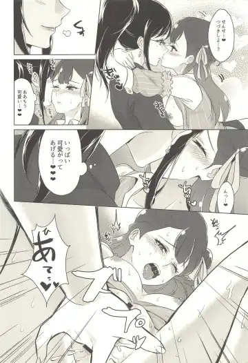 [Negom] Tenshi no Yuuwaku Fhentai - Page 27