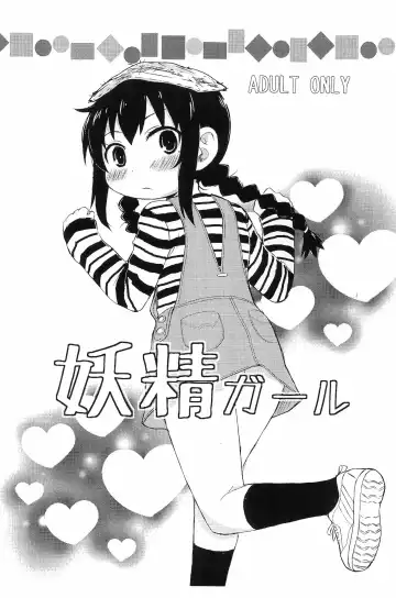 Read [Genka Ichien] Yousei Girl - Fhentai