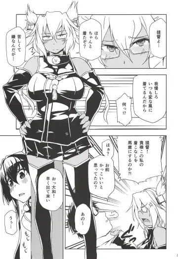 [Kuronyan] Dashioshimi Dekinai! Fhentai - Page 3