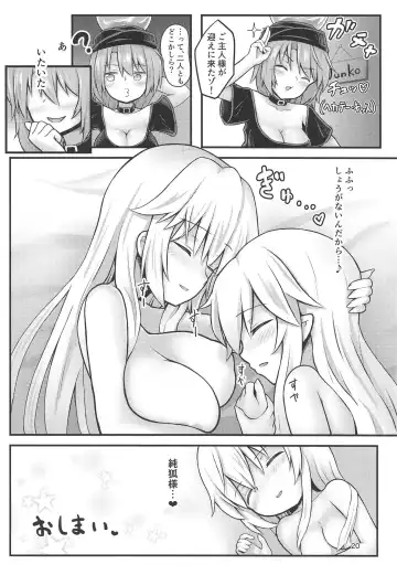 [Shiratsuki Shiori] Amaetagari no Clopie-chan! Fhentai - Page 17