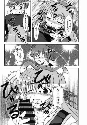 [Fana] Tsuki Miko-sama no Sabbath Fhentai - Page 17