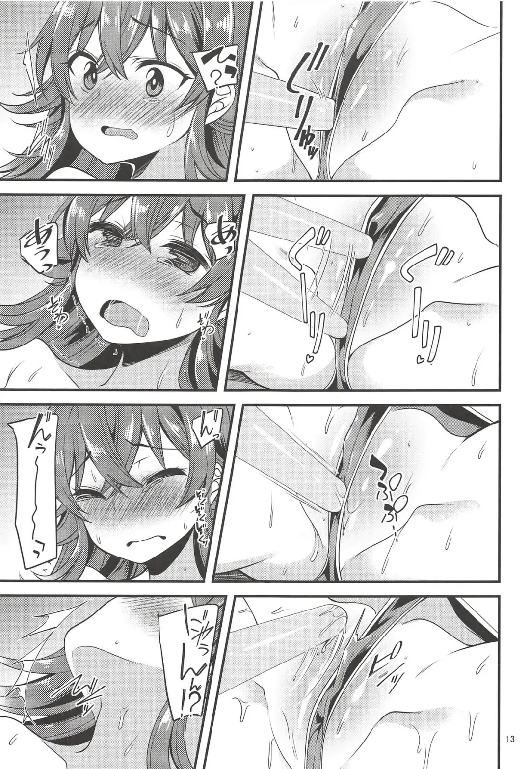 [Gokubuto Mayuge] Komiya Kaho no Image Video Taikenki - Description of image video experience of Kaho Komiya Fhentai - Page 12