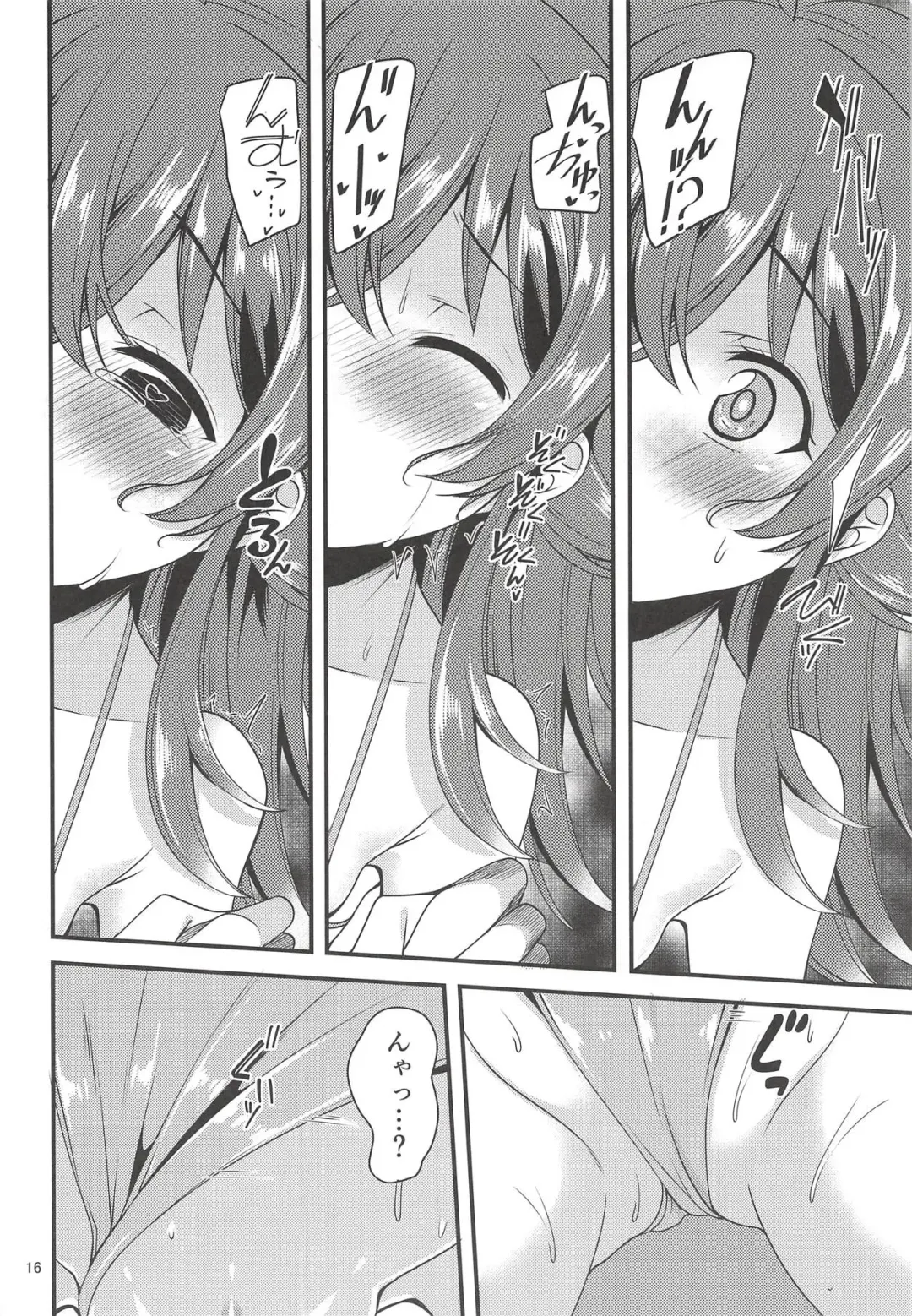 [Gokubuto Mayuge] Komiya Kaho no Image Video Taikenki - Description of image video experience of Kaho Komiya Fhentai - Page 15