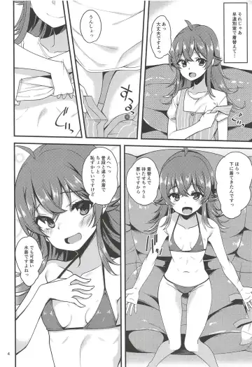 [Gokubuto Mayuge] Komiya Kaho no Image Video Taikenki - Description of image video experience of Kaho Komiya Fhentai - Page 3