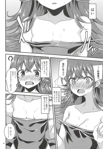 [Gokubuto Mayuge] Komiya Kaho no Image Video Taikenki - Description of image video experience of Kaho Komiya Fhentai - Page 9